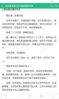 菲律宾续签如果一次性签六个月算是违法行为吗 为您回答